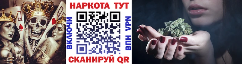Купить наркотик Ревда Галлюциногенные грибы KRAKEN tor Каннабис Кокаин Alpha PVP
