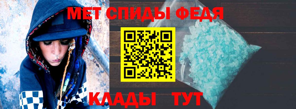 АМФЕТАМИН  АМФ Premium  Амфетамин  Ревда  Вход с VPN 