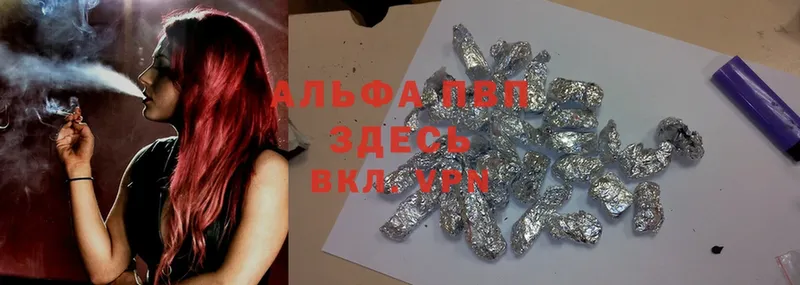 наркошоп  Ревда  мега ССЫЛКА  А ПВП Соль 