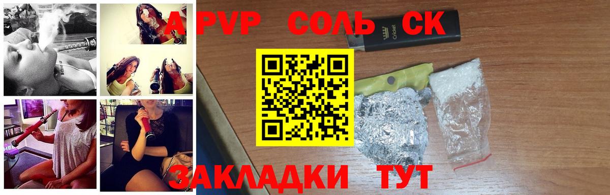 Меф мяу мяу Ревда