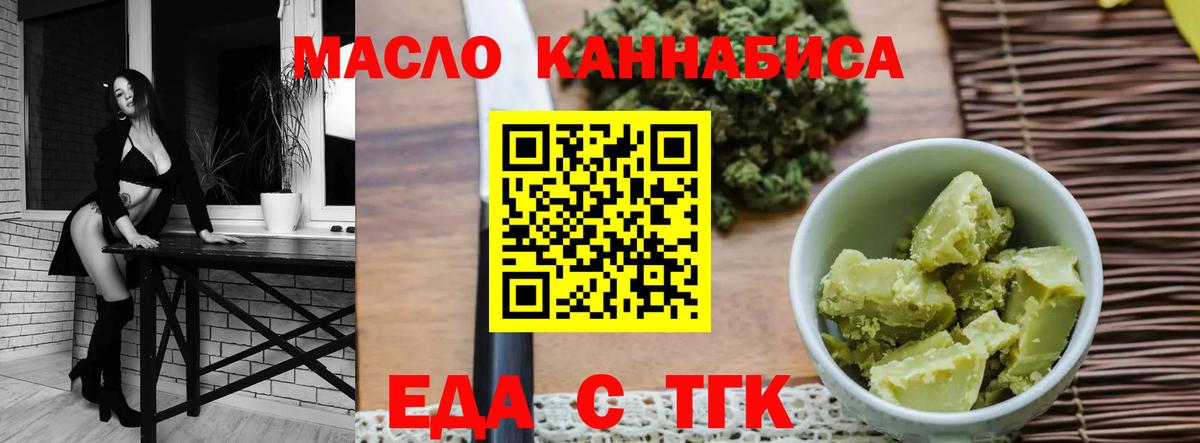 Ревда  Canna-Cookies конопля  Вход с VPN 