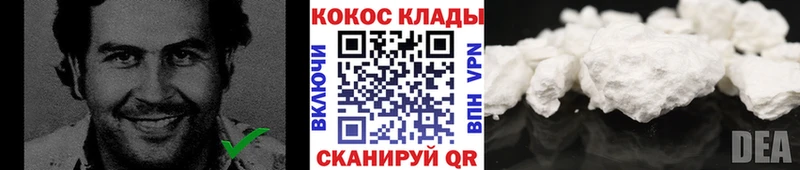 COCAIN Перу Ревда