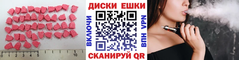 Ecstasy mix  Ревда 