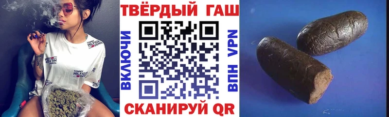 ГАШИШ Cannabis  Ревда 