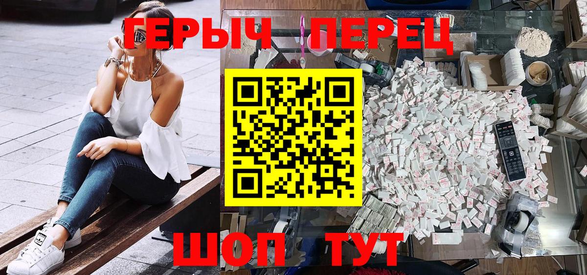 Ревда  ГЕРОИН VHQ  Вход с VPN 