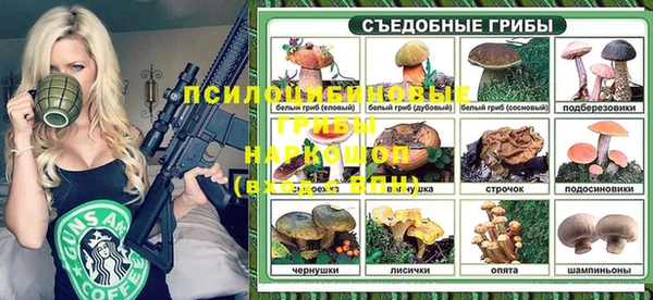 мдма Новокубанск
