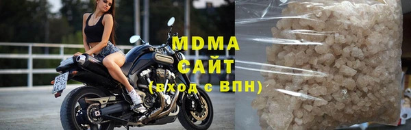 мефедрон Новодвинск