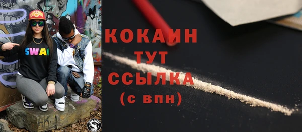 дистиллят марихуана Новозыбков