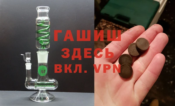 дистиллят марихуана Новозыбков