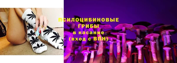 мдма Новокубанск