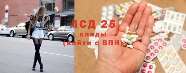 мефедрон Новодвинск