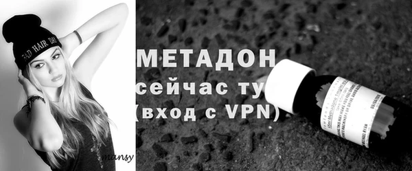 мефедрон Новодвинск