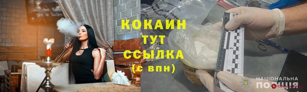 дистиллят марихуана Новозыбков