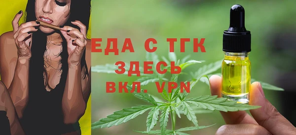 дистиллят марихуана Новозыбков