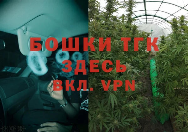 мдма Новокубанск