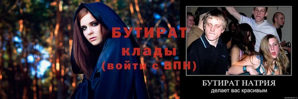 мдма Новокубанск
