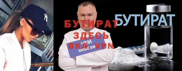 мдма Новокубанск