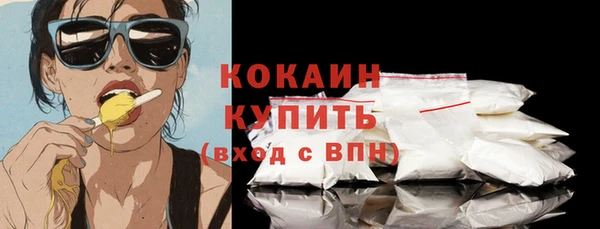 мдма Новокубанск