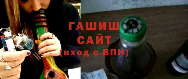 дистиллят марихуана Новозыбков