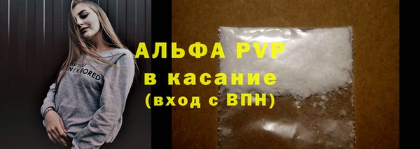 мефедрон Новодвинск