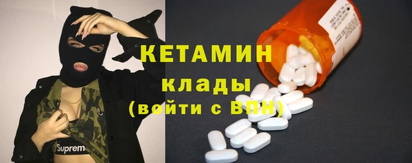 дистиллят марихуана Новозыбков