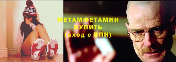 мдма Новокубанск