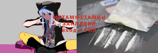 дистиллят марихуана Новозыбков