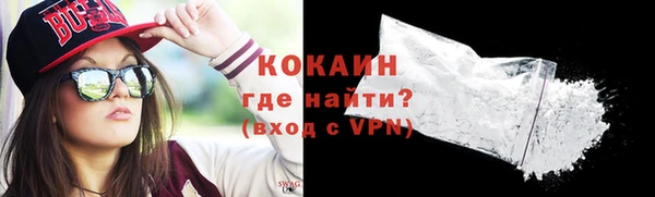дистиллят марихуана Новозыбков
