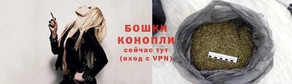 мефедрон Новодвинск