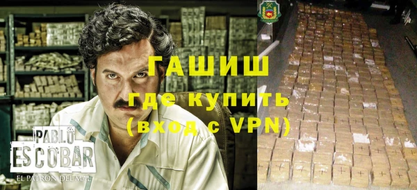 мдма Новокубанск