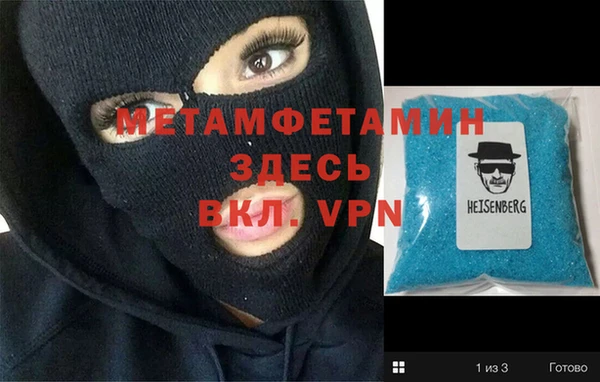мефедрон Новодвинск