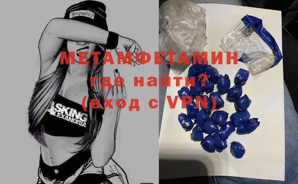 дистиллят марихуана Новозыбков