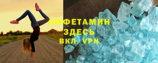 мефедрон Новодвинск