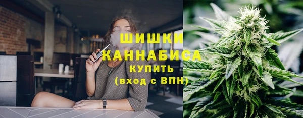 мефедрон Новодвинск