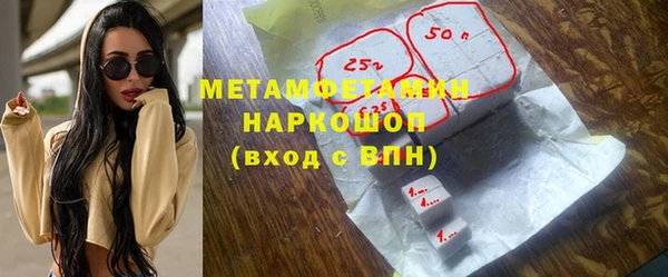 мефедрон Новодвинск