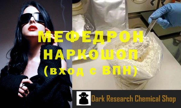мдма Новокубанск