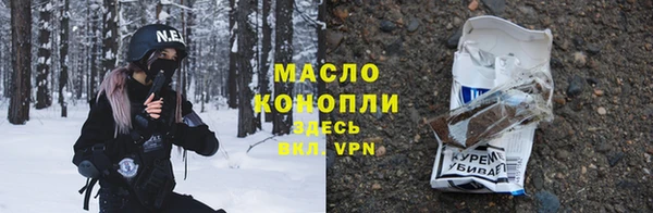 мефедрон Новодвинск