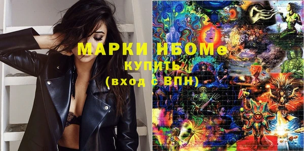 мефедрон Новодвинск