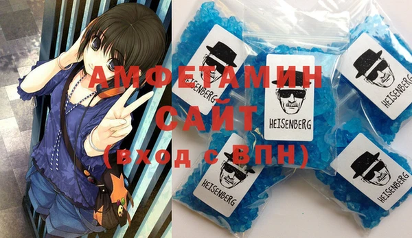 мдма Новокубанск