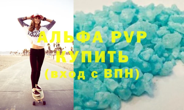 мдма Новокубанск