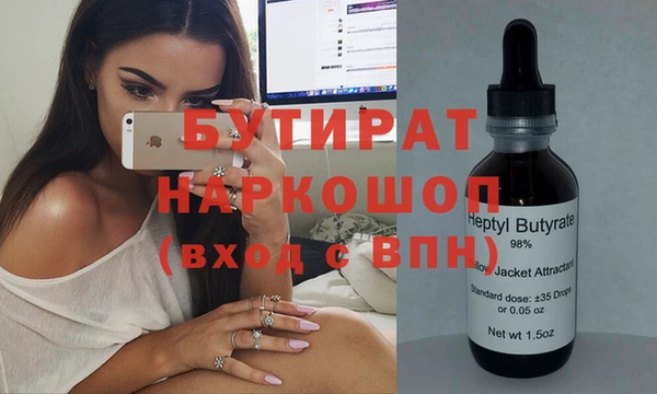 мдма Новокубанск