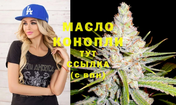 мдма Новокубанск