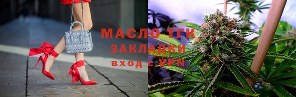 мдма Новокубанск