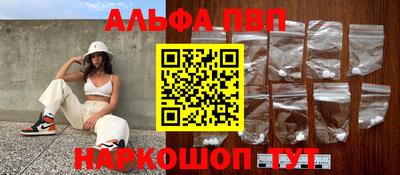 амфетамин Апшеронск