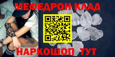 стаф Аргун