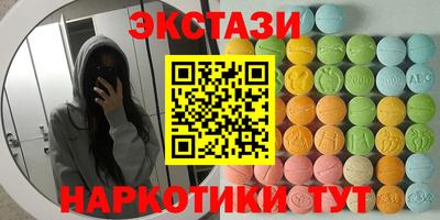 стаф Аргун