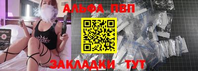 амфетамин Апшеронск