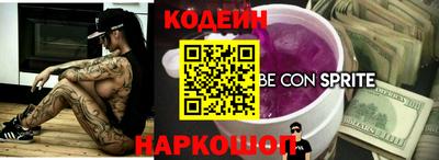 стаф Аргун