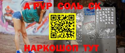 скорость mdpv Апрелевка
