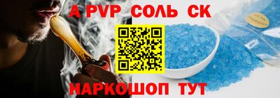 стаф Аргун